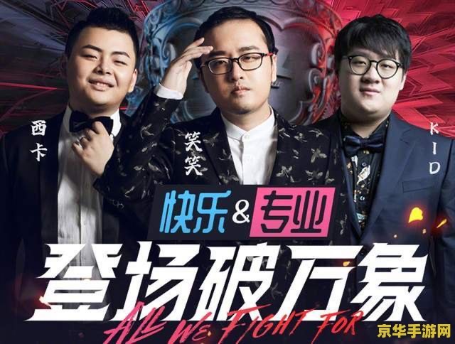 游戏解说高光时刻封面